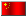 Cina